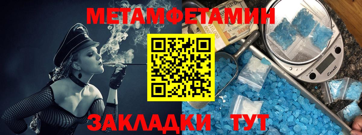 АМФЕТАМИН  kraken ссылки  Вход с VPN  Комсомольск-на-Амуре  Amphetamine 98% 