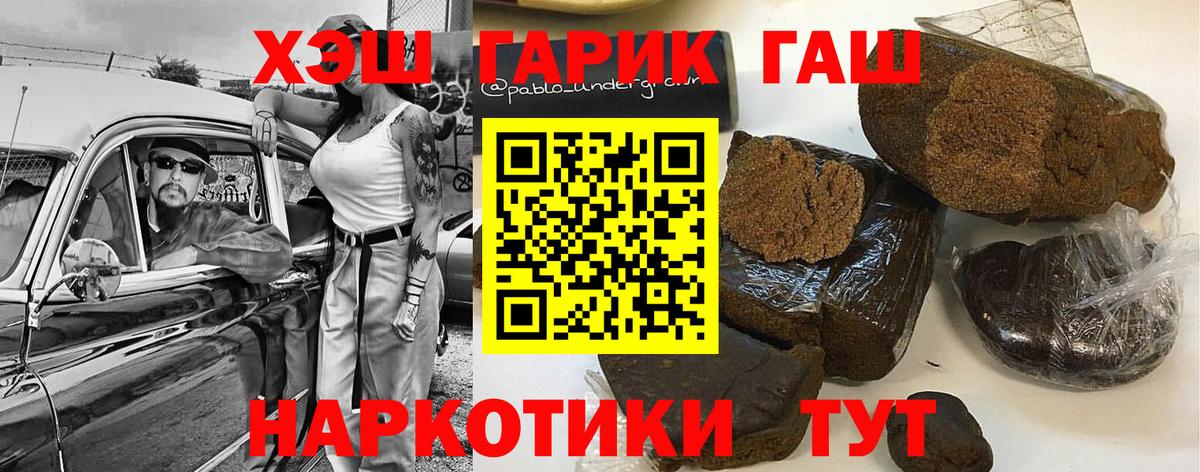 Галлюциногенные грибы Комсомольск-на-Амуре