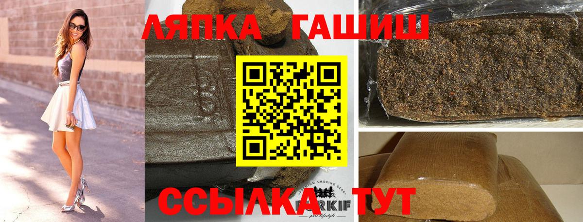 ГАШИШ хэш  Вход с VPN  Комсомольск-на-Амуре  Гашиш AMNESIA HAZE 