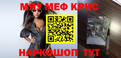 трава Кингисепп