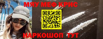 трава Кингисепп