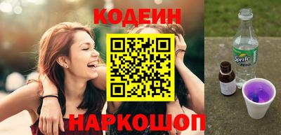 трава Кингисепп