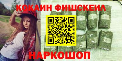 трава Кингисепп