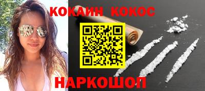 молекула духа Кинель