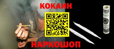 трава Кингисепп