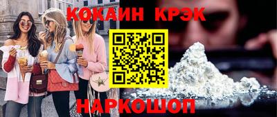 трава Кингисепп