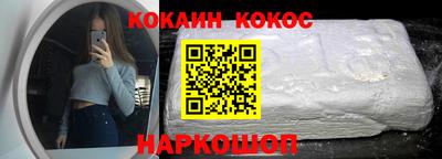 трава Кингисепп