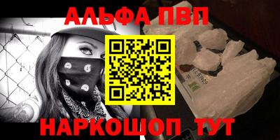 молекула духа Кинель