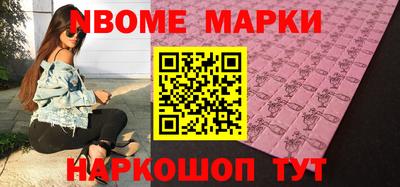 молекула духа Кинель