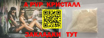 трава Кингисепп