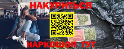 молекула духа Кинель