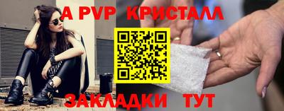 трава Кингисепп