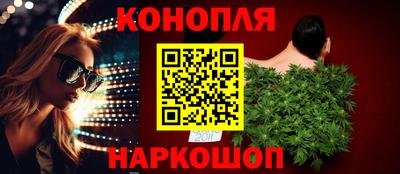 молекула духа Кинель