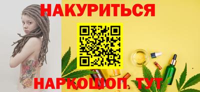 трава Кингисепп