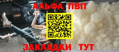 молекула духа Кинель