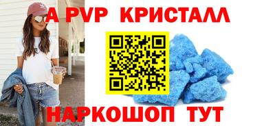 трава Кингисепп