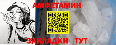 молекула духа Кинель