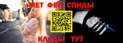 молекула духа Кинель