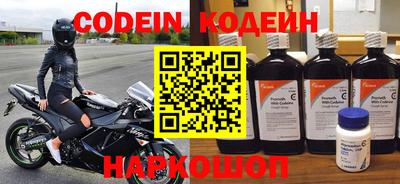 трава Кингисепп