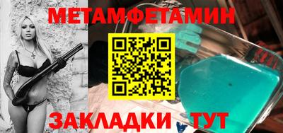 молекула духа Кинель