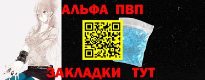 молекула духа Кинель