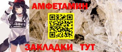 молекула духа Кинель