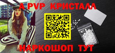 молекула духа Кинель