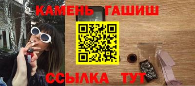 трава Кингисепп
