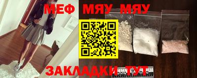 молекула духа Кинель