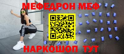 молекула духа Кинель