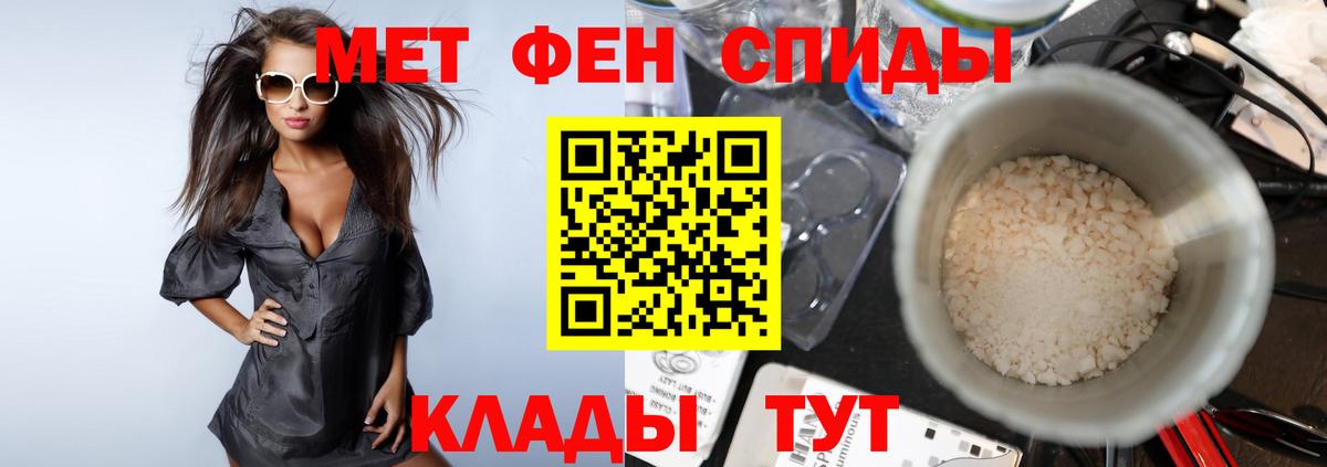 МЕТАМФЕТАМИН витя  Вход с VPN  МЕТАМФЕТАМИН витя  Комсомольск-на-Амуре 