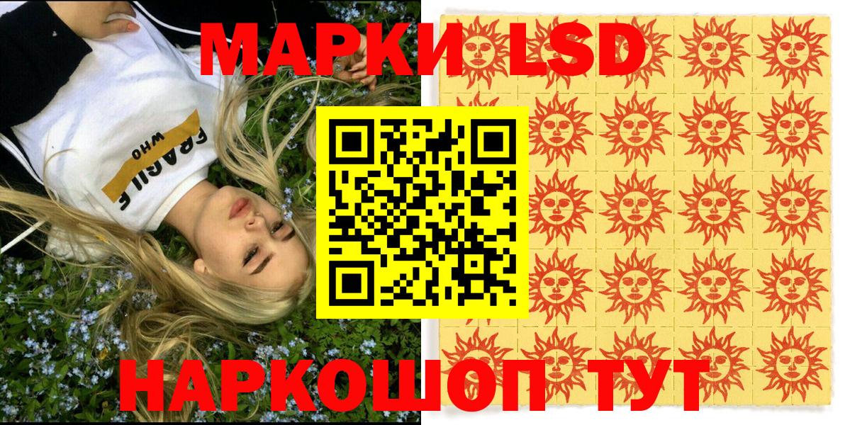 Марки NBOMe  Марки N-bome 1500мкг  Вход с VPN  Комсомольск-на-Амуре 