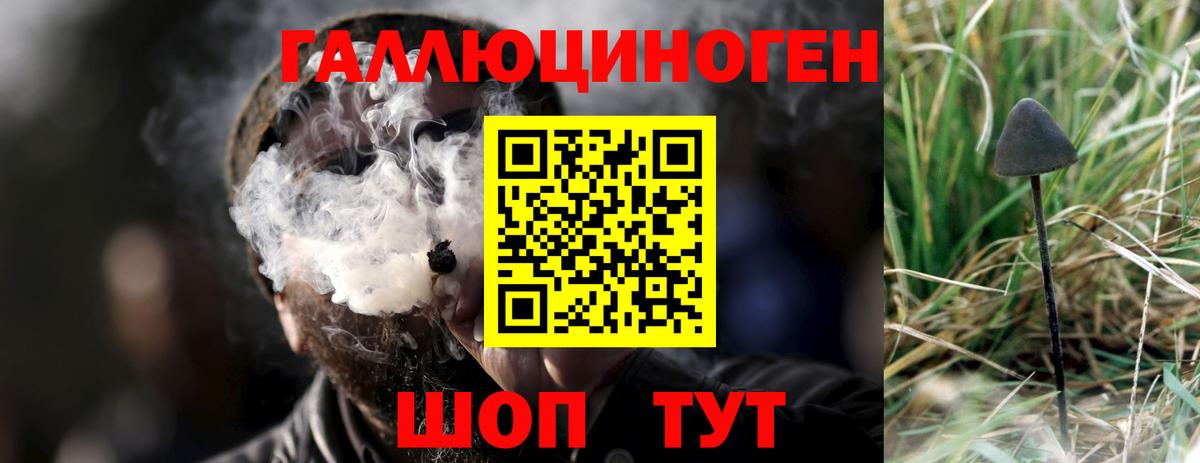 Кетамин  НБОМе  Меф кристаллы  А ПВП СОЛЬ кристаллы  Вход с VPN  ГАШ  ГАШ  Марихуана  Комсомольск-на-Амуре  ТГК 