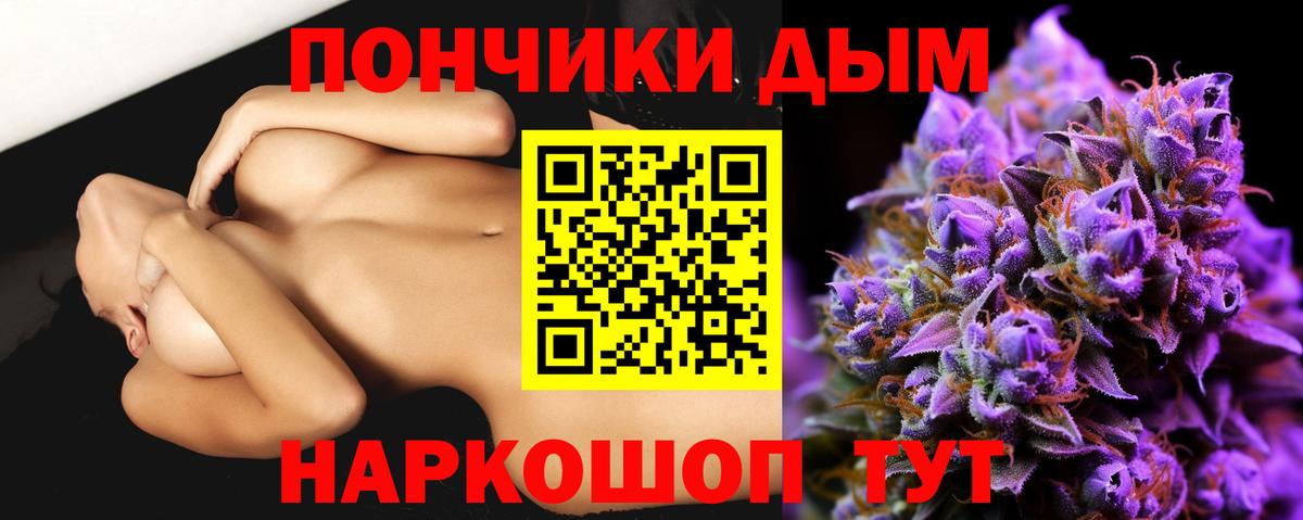 Шишки марихуана AK-47 Комсомольск-на-Амуре